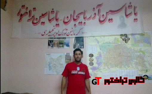 عکس هواداران تراکتورسازی