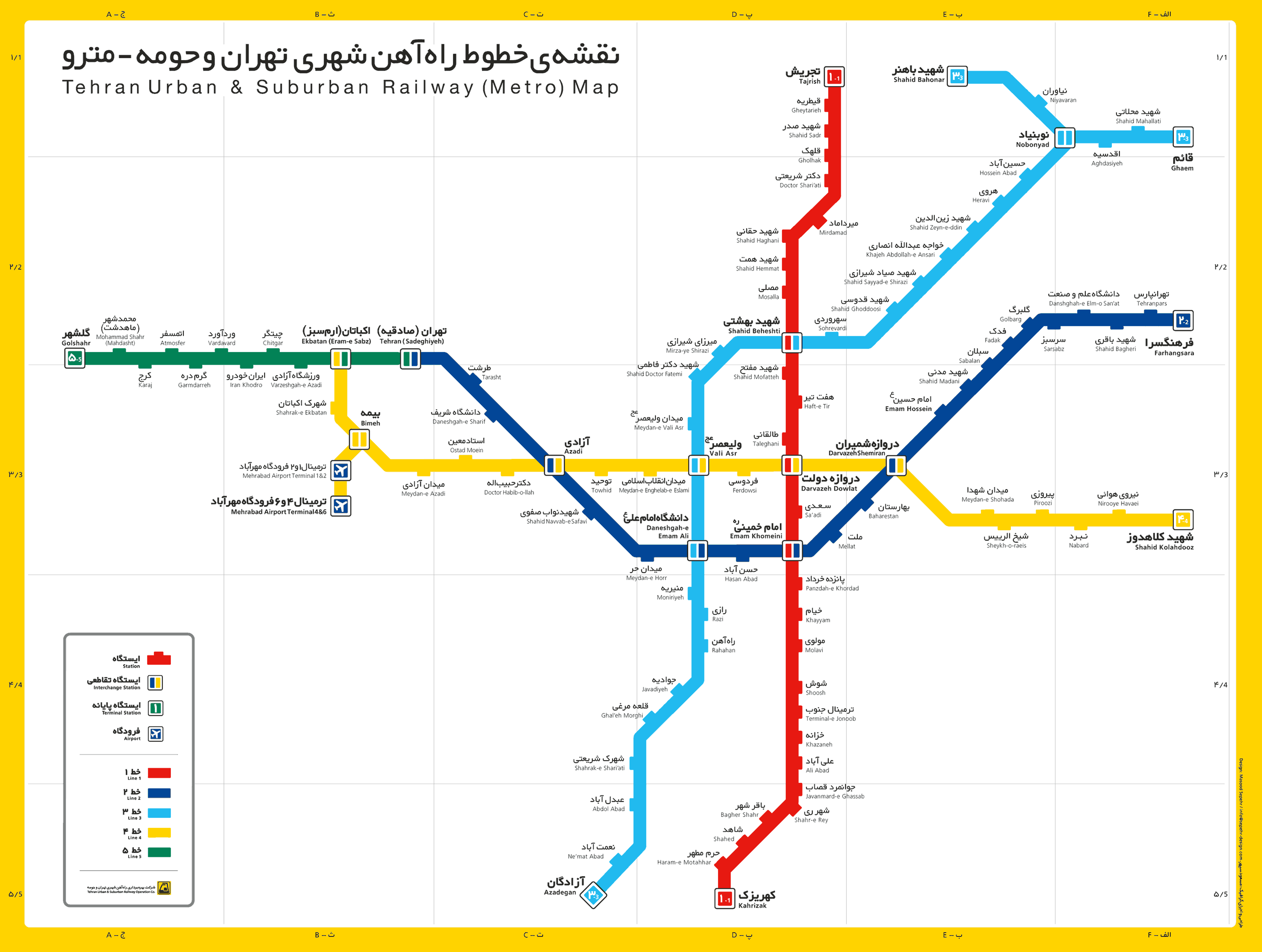 نقشه کامل متروی تهران