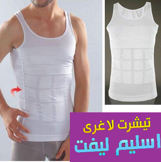 تیشرت لاغری اسلیم لیفت اصل با گارانتی تعویض - slimlift