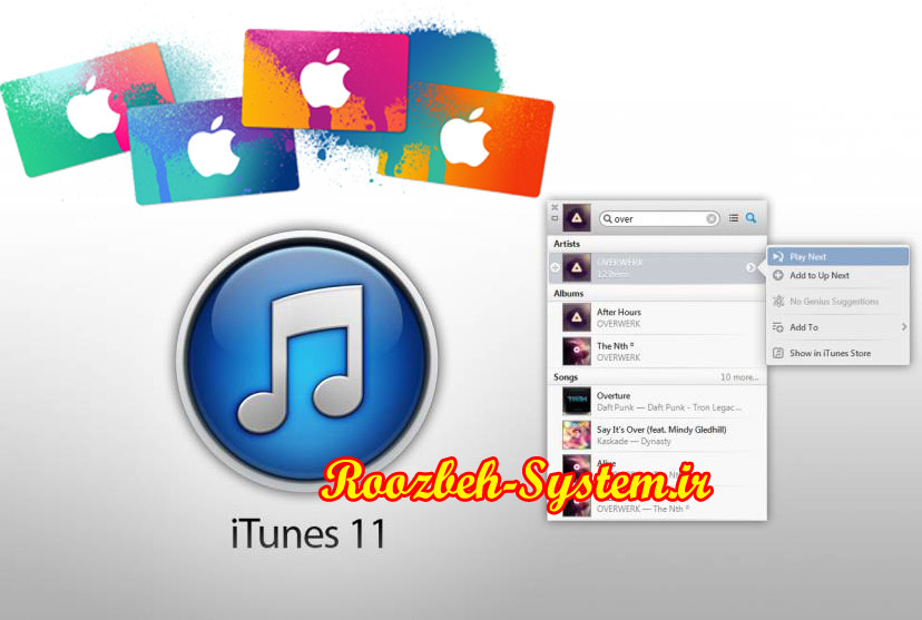  دانلود آخرین ورژن نرم افزار iTunes برای PC