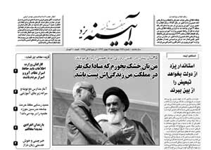 شماره 353