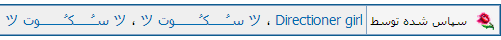 گفتگوی آزاد نسخه ی هــــــــفـــــــتــــــــاد و هشت 