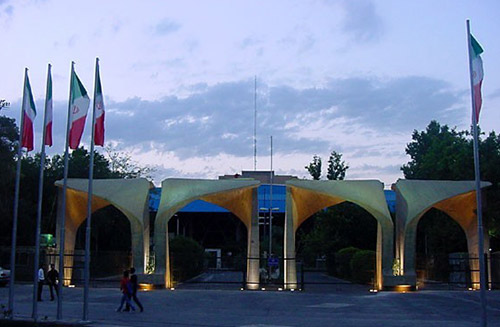 سر در اصلی دانشگاه تهران