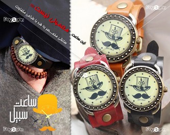 ساعت مچی صفحه پهن ساعت مچی صفحه پهن