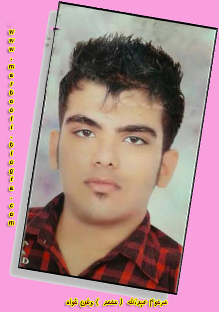http://s5.picofile.com/file/8112445368/Abdollah11.jpg