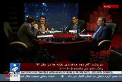 حاج ابراهیم نکو در شبکه خبر
