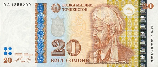 TajikistanP17_20Somoni_1999_2000_donatedth_f.jpg