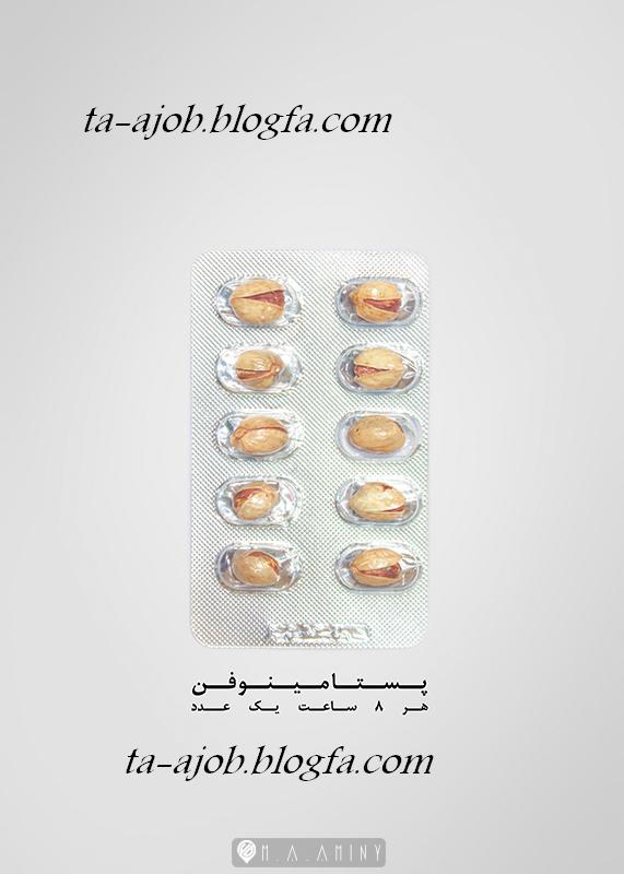 http://s5.picofile.com/file/8112490226/Copy_of_index1.jpg