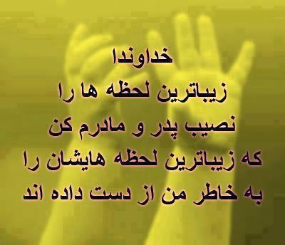 خدا