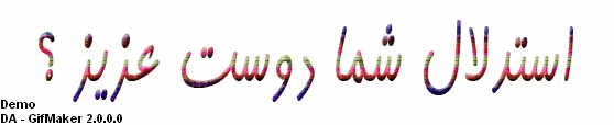 http://s5.picofile.com/file/8112660142/11111111.gif