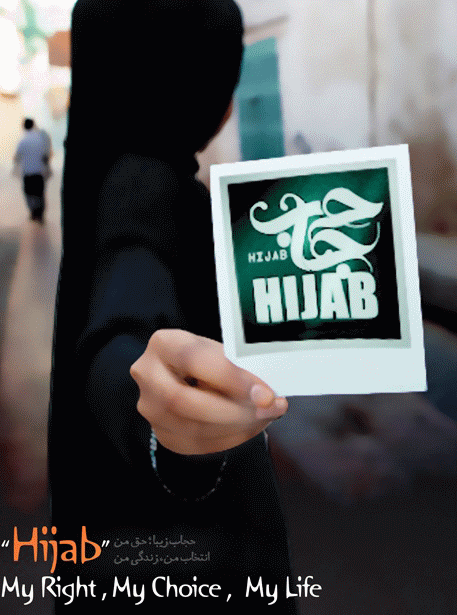 I L❤️ve My Hijab