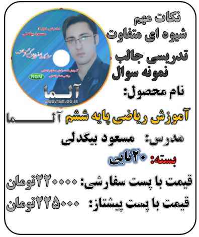بسته 20تایی