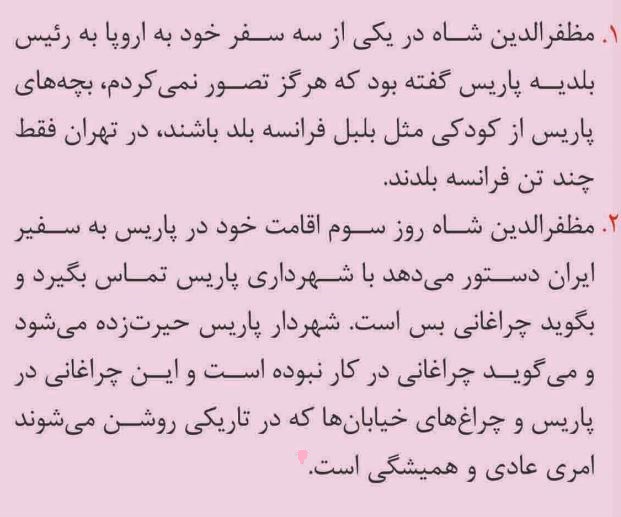 گوی دانش /محمدحسینی