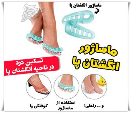 pamperedtoes_2.jpg (445×389)