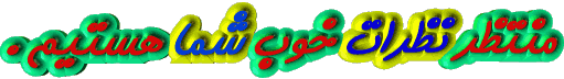 http://s5.picofile.com/file/8112842484/hdn0k9rqm8ygieelqftp.gif