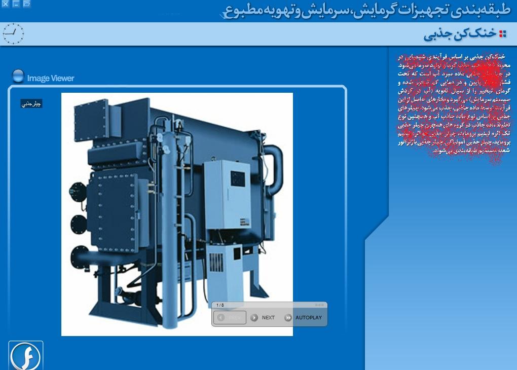 http://s5.picofile.com/file/8112849850/Capture3.jpg