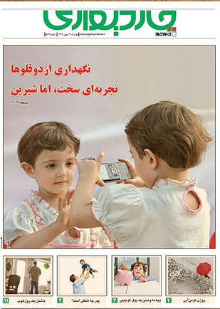 http://s5.picofile.com/file/8112973418/wsb_poerw.jpg
