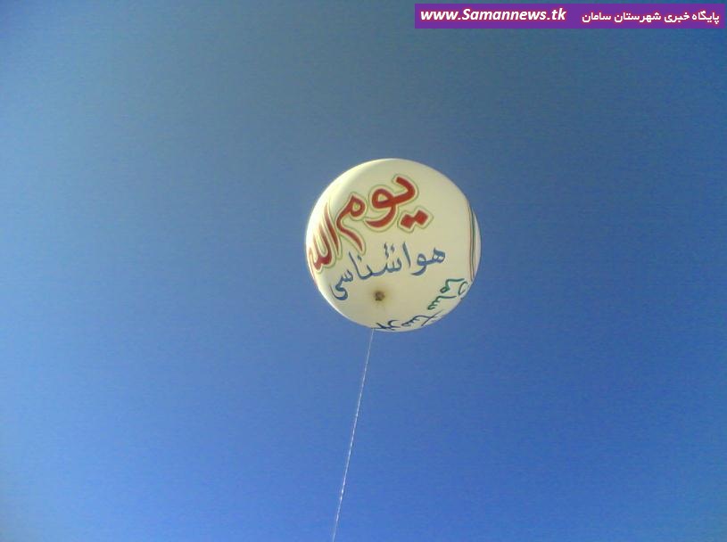 تصاویری از راهپیمایی راهپیمایی 22 بهمن شهرستان سامان