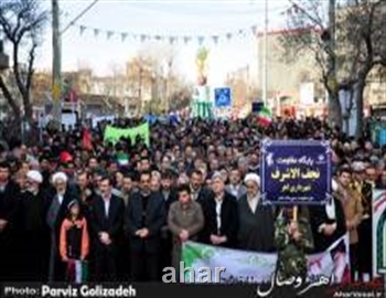 سنگ تمام اهری ها در راهپیمایی 22 بهمن/ گزینه های روی میز ملت ایران «مرگ بر آمریکا» است