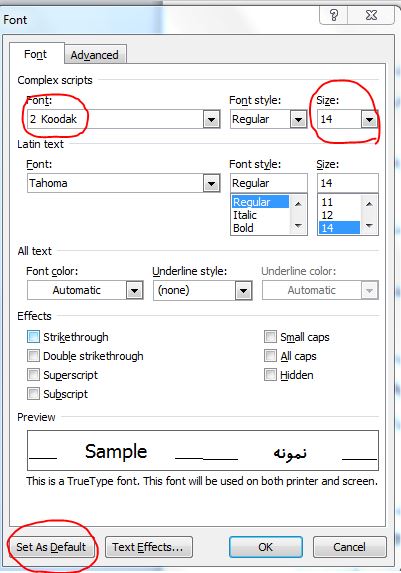 گوی دانش /محمدحسینی