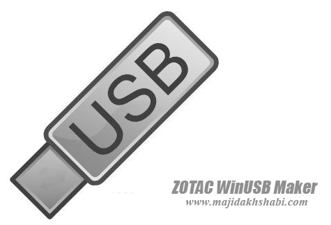 دانلود نرم افزار نصب ویندوز از طریق پورت USB با ZOTAC WinUSB Maker v1.1 Final دانلود نرم افزار نصب ویندوز از طریق پورت USB با ZOTAC WinUSB Maker v1.1 Final