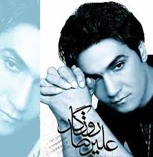 برای دانلود سایر آهنگ های این خواننده کلیک کنید 