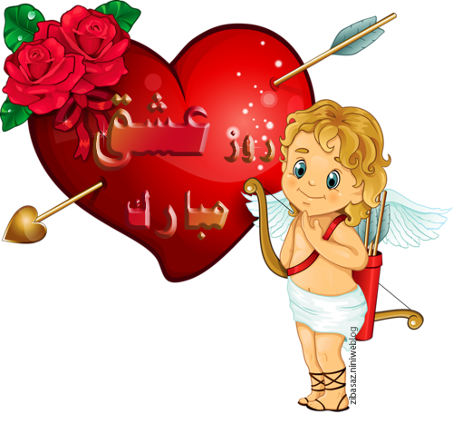 Cupidon_with_Heart_Arrow_and_Rose_Clipart.png