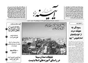 شماره 354