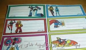 عکس برگردان روی دفتر های قدیمی