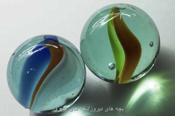 اسباب بازی قدیمی