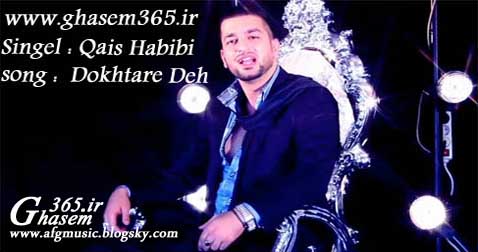 http://s5.picofile.com/file/8113662818/Qais_Habibi_Dokhtare_Deh.jpg