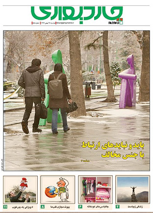http://s5.picofile.com/file/8113832268/23ef.jpg