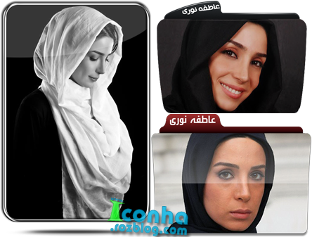 آیکن های عاطفه نوری _ سری اول آیکن های عاطفه نوری _ سری اول