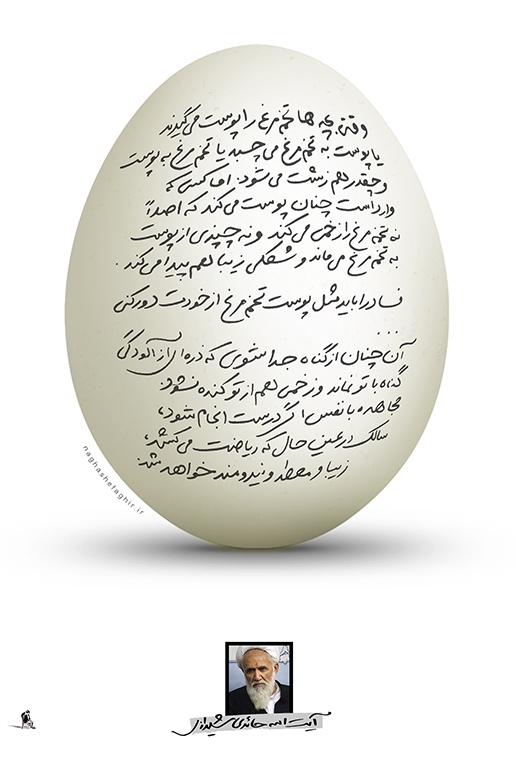 http://s5.picofile.com/file/8114043468/siT19eU.jpg