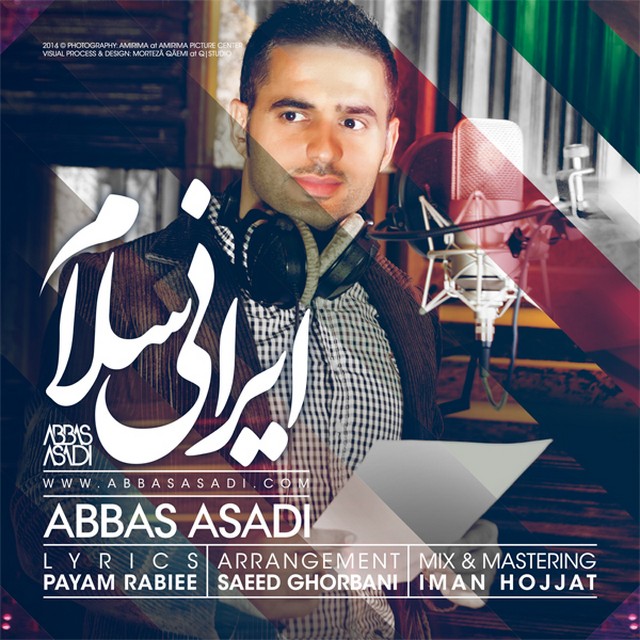 عباس اسدی - ایرانی سلام 