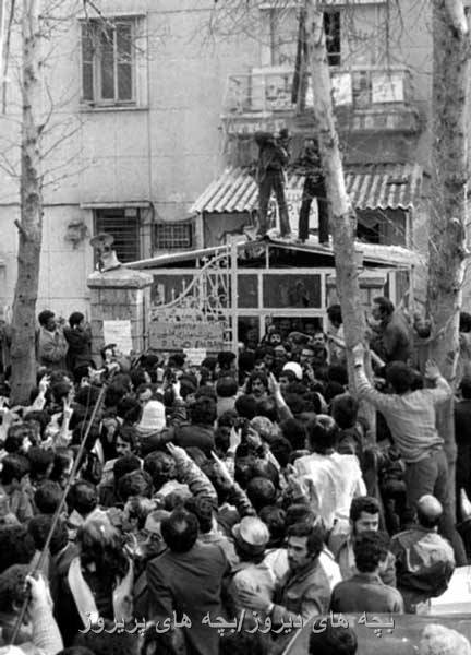 عکس های تسخیر سفارت اسرائیل به دست انقلابیون 1357