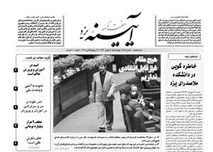 شماره 355
