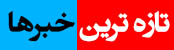 حماسه 22 بهمن