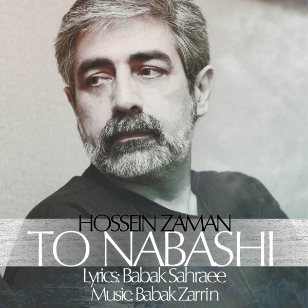 Hossein Zaman To Nabashi دانلود آهنگ جدید حسین زمان به نام تو نباشی