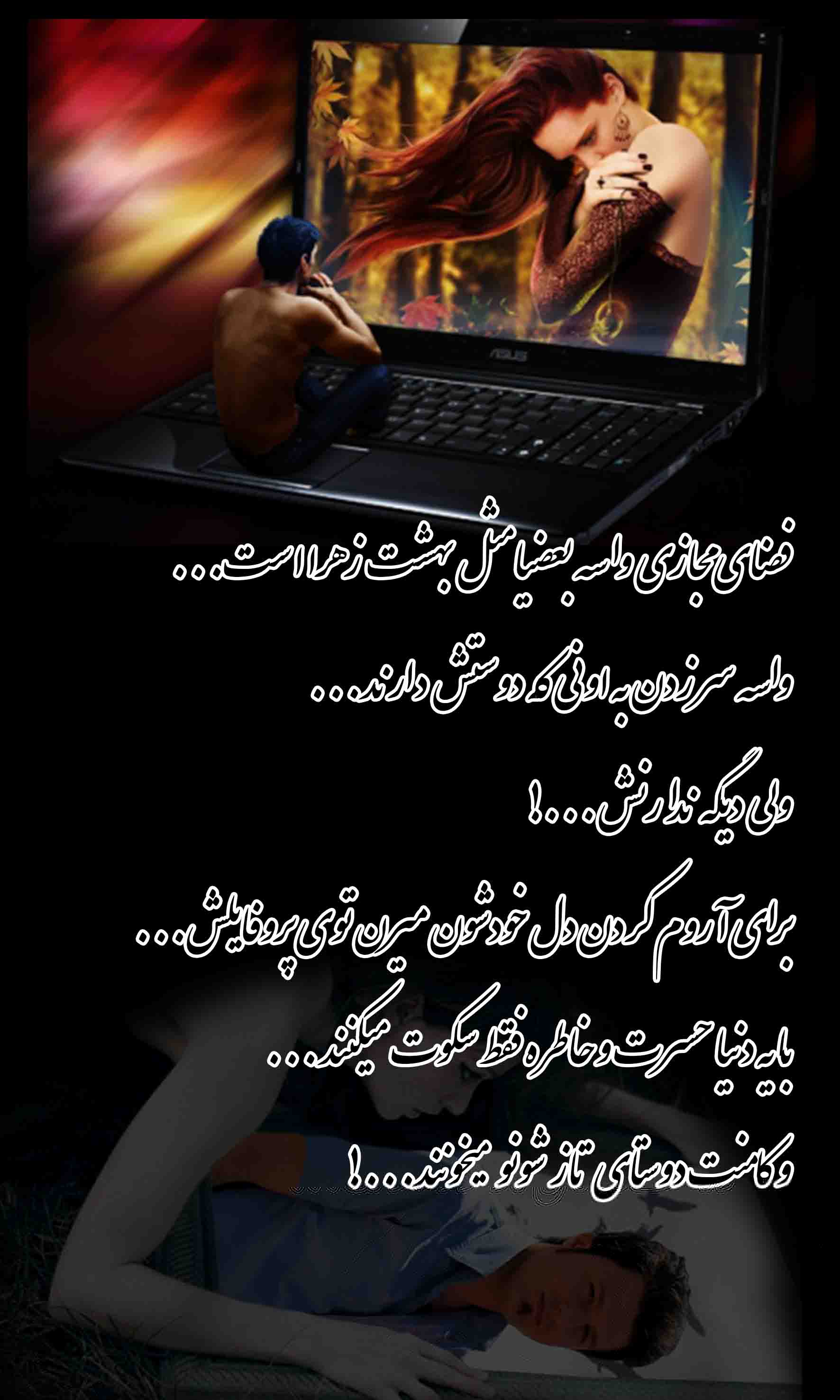 http://s5.picofile.com/file/8114672426/2015.jpg