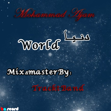 Mohammad Ajam_World