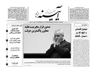 شماره 356