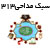 واحد(دلتنگی حرم) واحد(دلتنگی حرم)