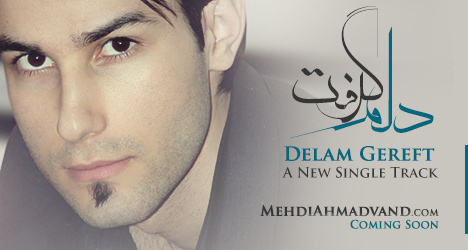 http://s5.picofile.com/file/8115370618/Baner_Delam_gereft.jpg