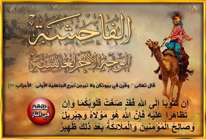 عايشه