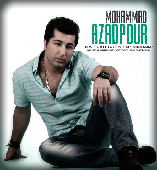 محمد آزادپور - عشق منی 