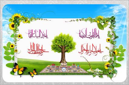 http://s5.picofile.com/file/8115559134/00baner_eid_01.jpg