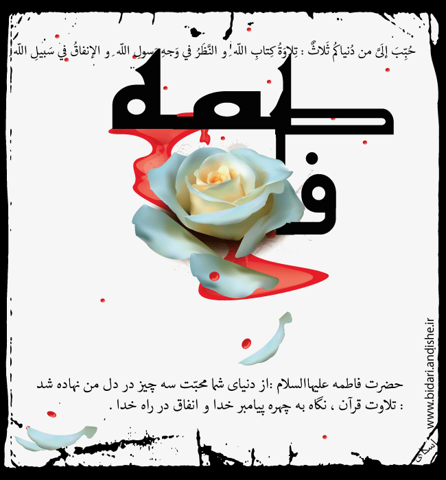 [تصویر: f2.gif]