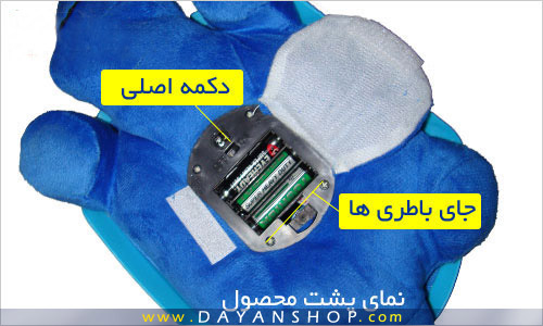 چراغ خواب موزیکال شلمن