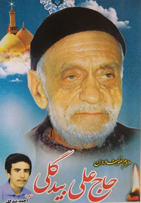 http://s5.picofile.com/file/8115825350/92_12_1_.jpg